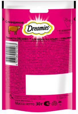 Лакомство для кошек Dreamies подушечки с говядиной, 30г
