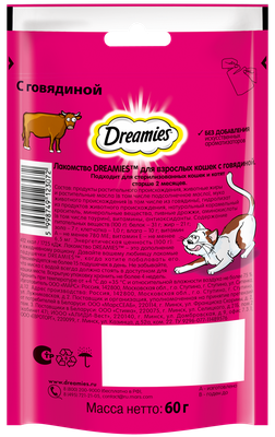 Лакомство для кошек Dreamies подушечки с говядиной, 60г