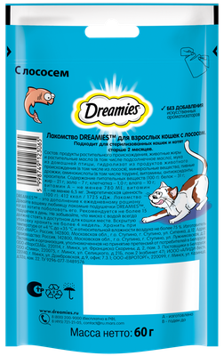 Лакомство для кошек Dreamies подушечки с лососем, 60г