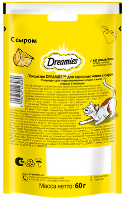 Лакомство для кошек Dreamies подушечки с сыром, 60г