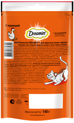 Лакомство для кошек Dreamies подушечки с курицей, 140г