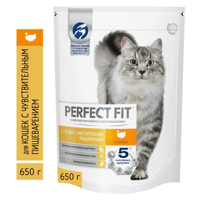 Сухой корм PERFECT FIT для взрослых кошек с чувствительным пищеварением, с индейкой, 650г