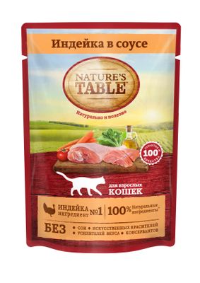 Влажный корм для кошек Nature’s Table Индейка в соусе, 85г