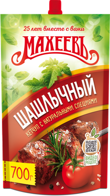 Кетчуп Махеев Шашлычный 700г дой-пак