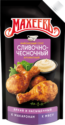 Соус Махеев майонезный Сливочно-чесночный 25% дой-пак 200мл