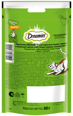 Лакомство для кошек Dreamies MIX подушечки с мятой и курицей, 60г