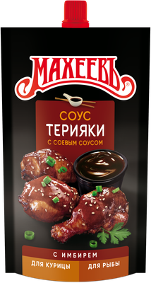 Соус деликатесный Махеев Терияки 230г