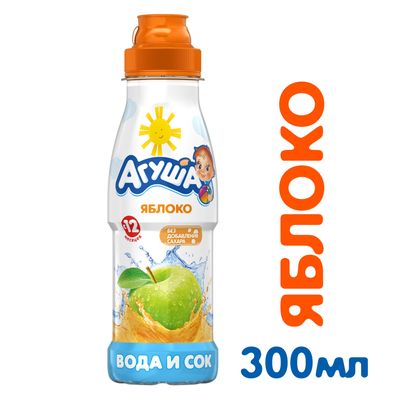 Вода с соком Агуша Яблоко, ПЭТ, 300мл