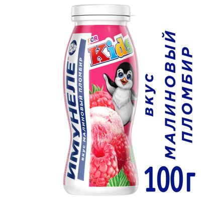 Напиток Имунеле Кидс со вкусом малинового пломбира 1,5 % 100г Напиток Имунеле Кидс со вкусом малинового пломбира 1,5 % 100г