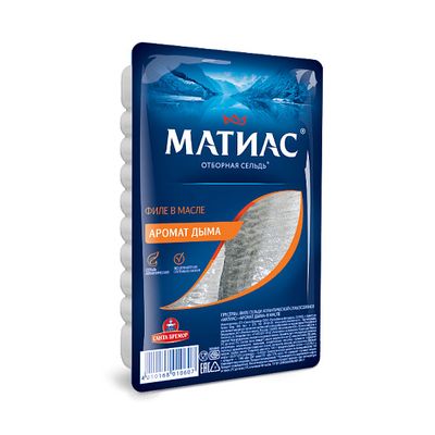 Филе сельди деликатесное "Матиас" с ароматом дыма 250г