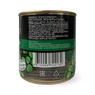 Горошек зеленый Green King Гост в\с 425мл (сухой вес 240 гр)