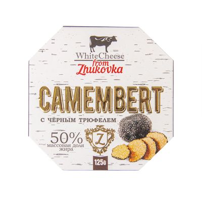Сыр WhiteCheese from Zhukovka Камамбер с черным трюфелем 50% картон 125 гр