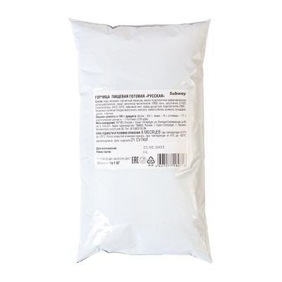 Горчица пищевая готовая "Русская" 1кг СВ