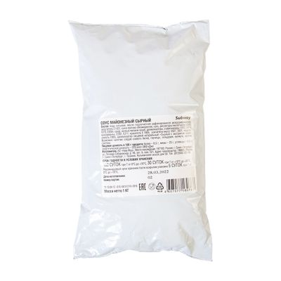 Соус майонезный "Сырный" 1кг СВ