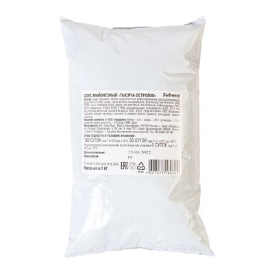 Соус майонезный "Тысяча островов" 1кг СВ