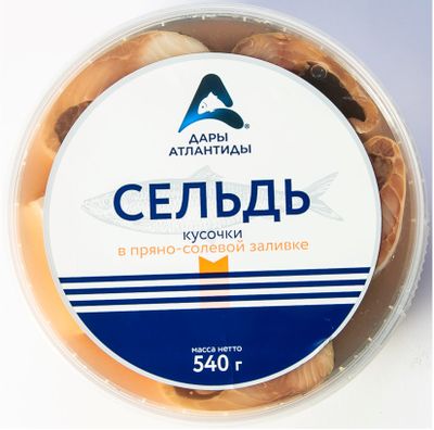 Пресервы из разделанной рыбы. Сельдь атлантическая кусочки в пряно-солевой заливке, 540 г, Дары Атлантиды