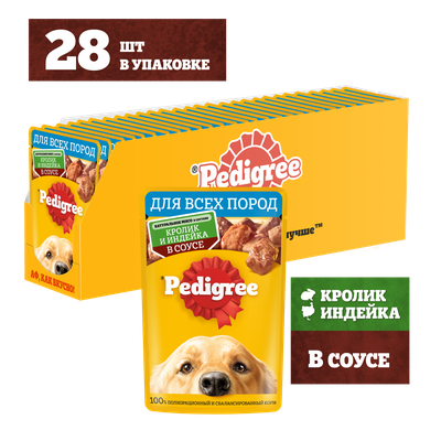 Влажный корм Pedigree для взрослых собак всех пород, с кроликом и индейкой в соусе, 85г