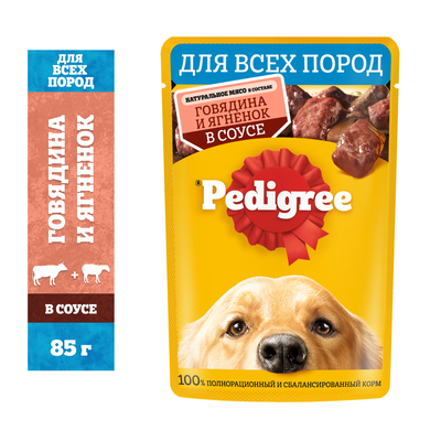 Влажный корм Pedigree для взрослых собак всех пород, с говядиной и ягненком в соусе, 85г