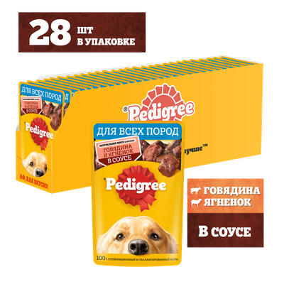 Влажный корм Pedigree для взрослых собак всех пород, с говядиной и ягненком в соусе, 85г
