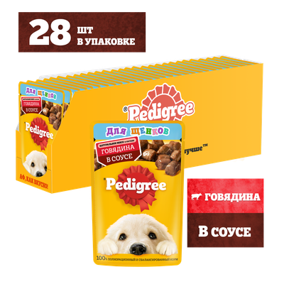 Влажный корм Pedigree для щенков всех пород, с говядиной в соусе, 85г