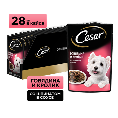 Влажный корм Cesar для взрослых собак, с говядиной, кроликом и шпинатом в соусе, 85г