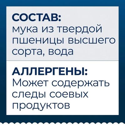 Паста Barilla Фузилли (спирали) 450 г