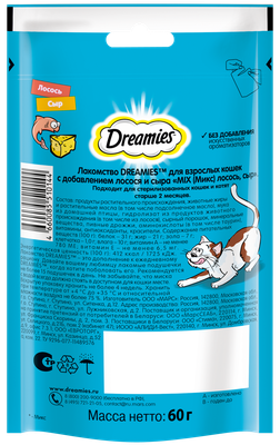 Лакомство для кошек Dreamies MIX подушечки с лососем и сыром, 60г