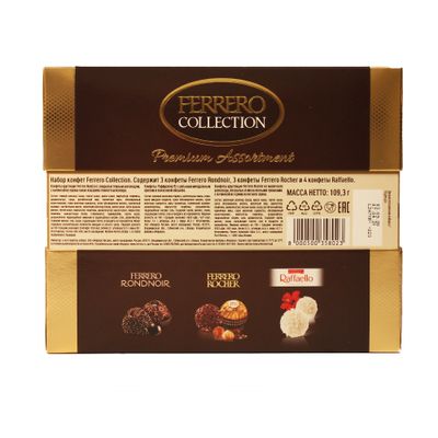Коллекция Ферреро набор конфет Т10х6, 107,2 г.