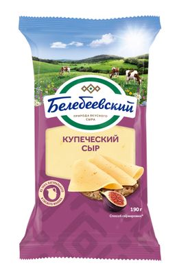 Сыр Купеческий Белебеевский 52 % фасованный 190 гр ф.п.