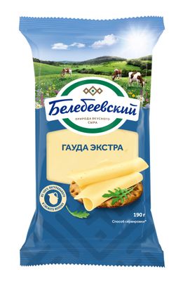 Сыр Гауда Экстра Белебеевский 45 % фасованный 190 гр ф.п.