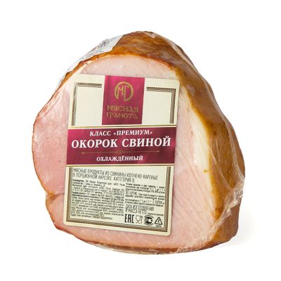 Окорок "Премиум" копчено-варенный (порц.ВУ) охл. ТМ "Мясная грамота"