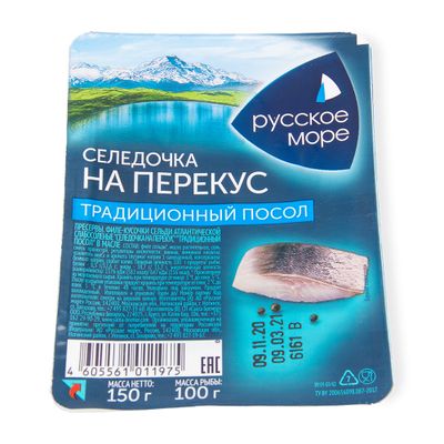 Филе сельди Русское море на перекус традиционный посол, 150г