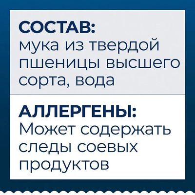 Паста Barilla Пенне Ригате (перья) 450 г фасовка на 14 штук