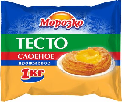 Тесто слоеное дрож. Морозко 1кг/8шт