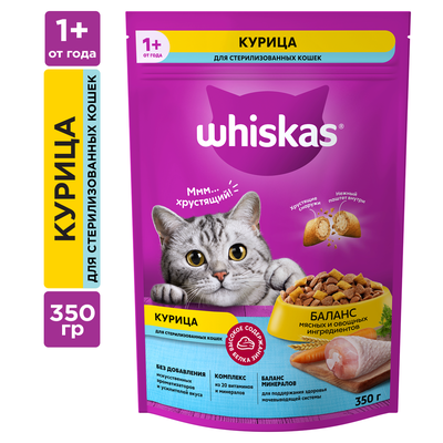Сухой корм Whiskas для стерилизованных кошек, с курицей и вкусными подушечками, 350г