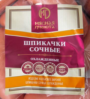 Шпикачки Мясная грамота Сочные (большой пакет) вес