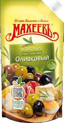 Махеев Оливковый Майонез 200 мл 67% ДПДЗ 20 шт.