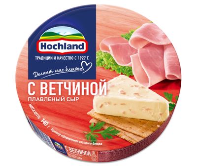 Сыр плавленый Hochland с ветчиной, коробка, 140г