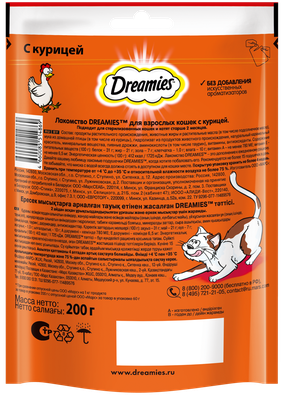 Лакомство для кошек Dreamies подушечки с курицей, 200г