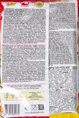 Лапша Квисти Доширак б\п говядина 70г.