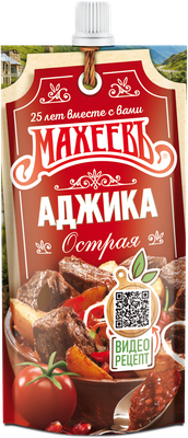 Аджика Махеев острая 140г ДП*18 Аджика Махеев острая 140г ДП*18