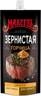 Горчица Зернистая Махеевъ 140гр.ДПДЗ*18