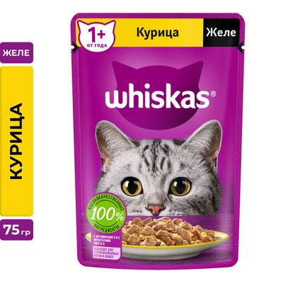 Влажный корм Whiskas для кошек, желе с курицей, 28х75г