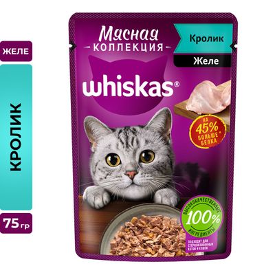 Влажный корм для кошек Whiskas Мясная коллекция, с кроликом, 75г