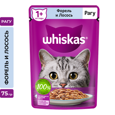 Влажный корм Whiskas для кошек, рагу с форелью и лососем, 28х75г
