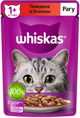 Влажный корм Whiskas для кошек, рагу с говядиной и ягненком, 28х75г