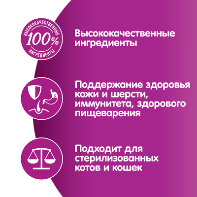 Влажный корм Whiskas для кошек, рагу с курицей, 28х75г