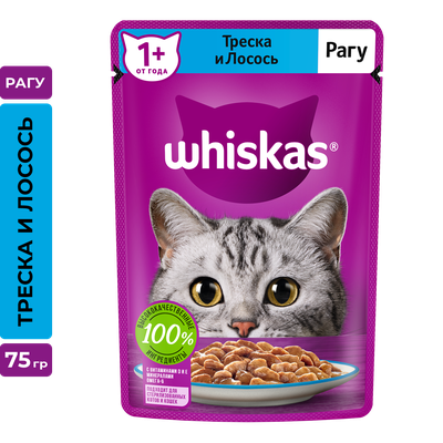 Влажный корм Whiskas для кошек, рагу с треской и лососем, 28х75г