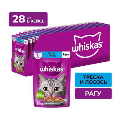 Влажный корм Whiskas для кошек, рагу с треской и лососем, 28х75г