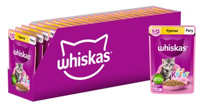 Влажный корм Whiskas для котят от 1 до 12 месяцев, рагу с курицей, 28х75г